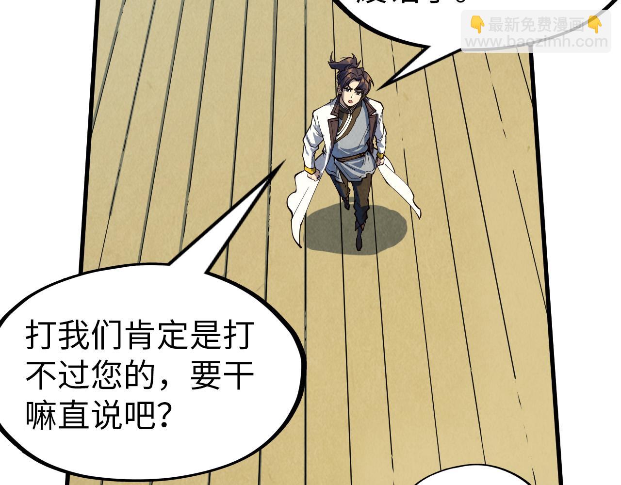 第161话 雷狱绽放22