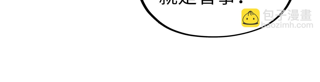 第161话 雷狱绽放24