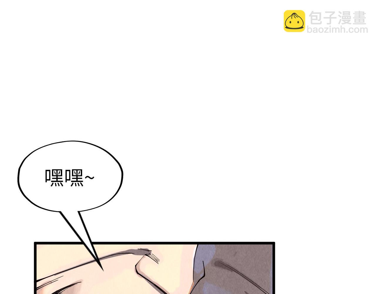 第161话 雷狱绽放25