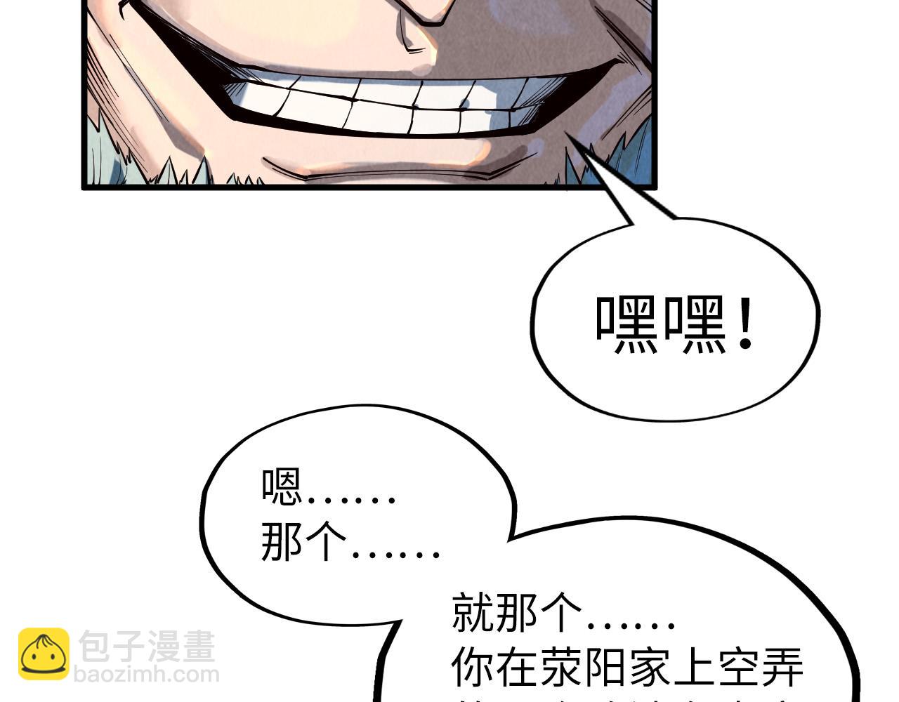 第161话 雷狱绽放26