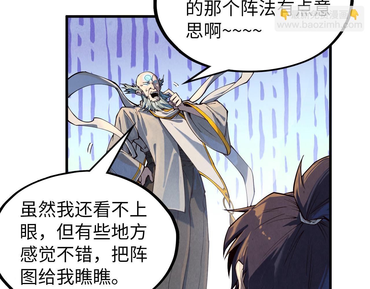 第161话 雷狱绽放27