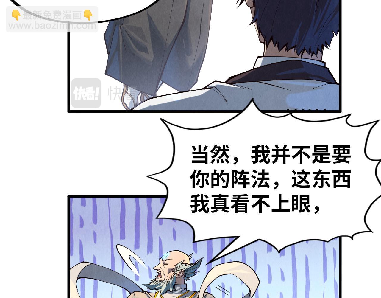 第161话 雷狱绽放28