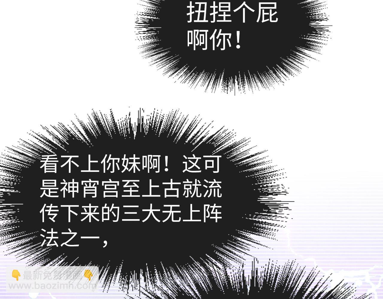 第161话 雷狱绽放30