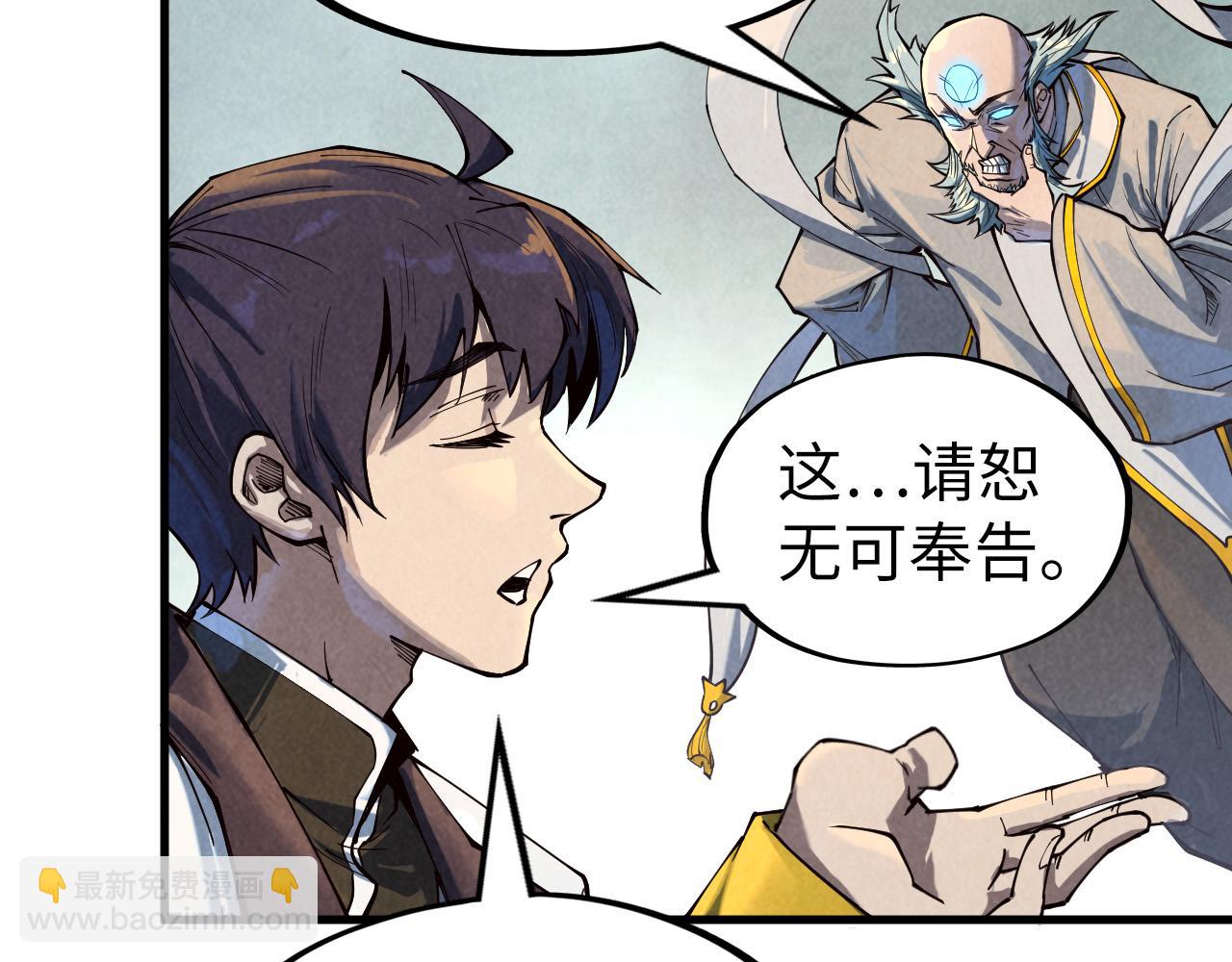 第161话 雷狱绽放34