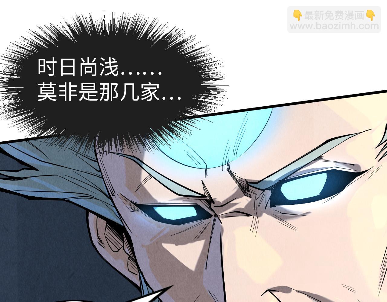 第161话 雷狱绽放36