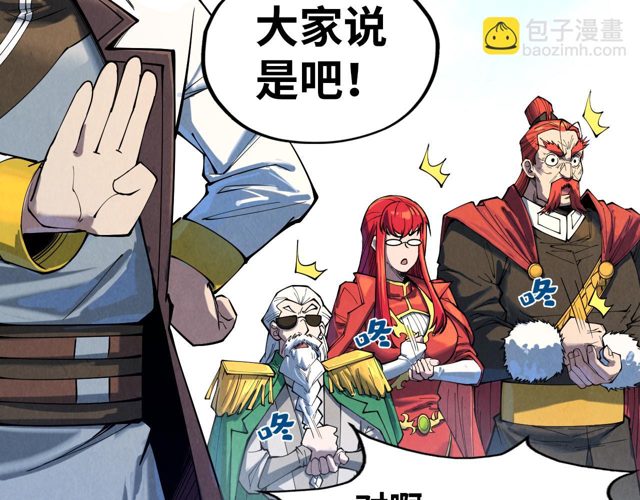 第161话 雷狱绽放39