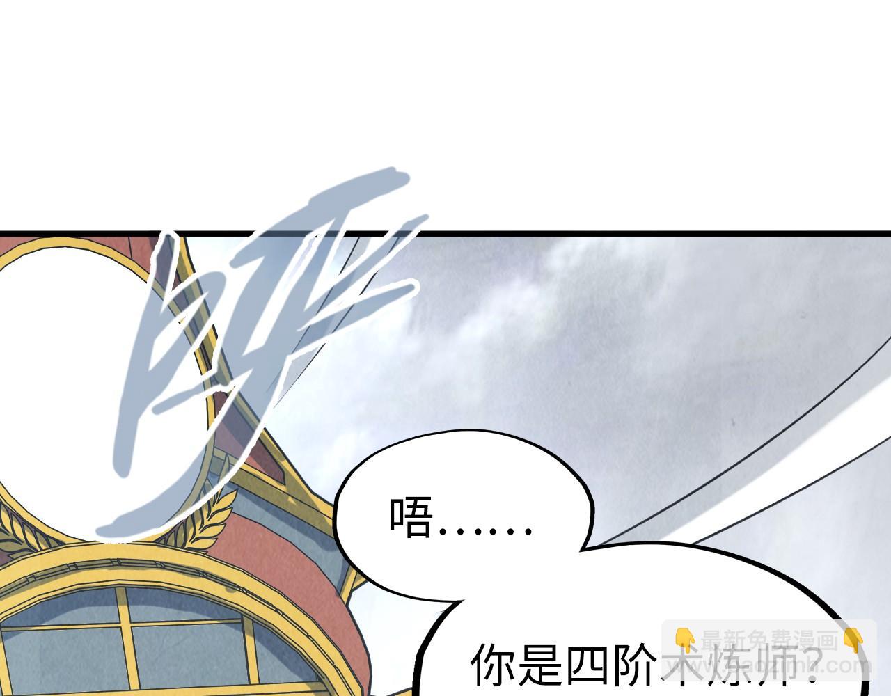 第161话 雷狱绽放4