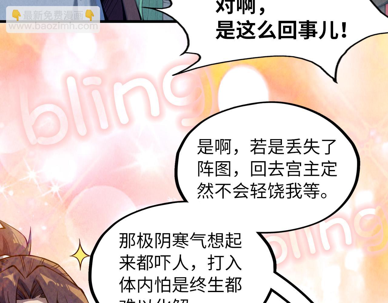 第161话 雷狱绽放40