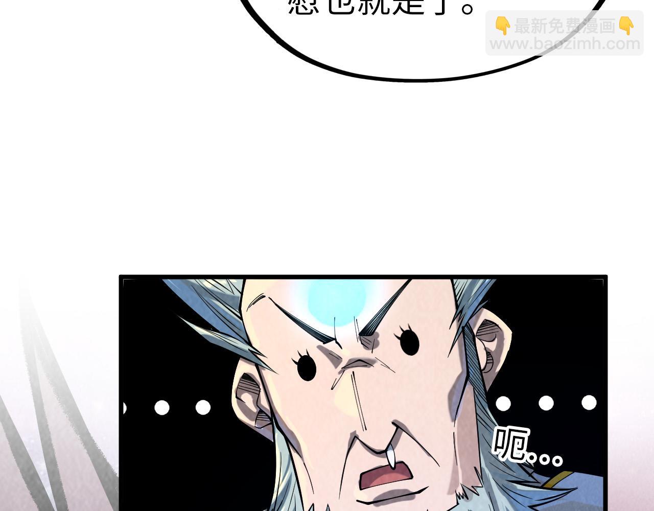 第161话 雷狱绽放43
