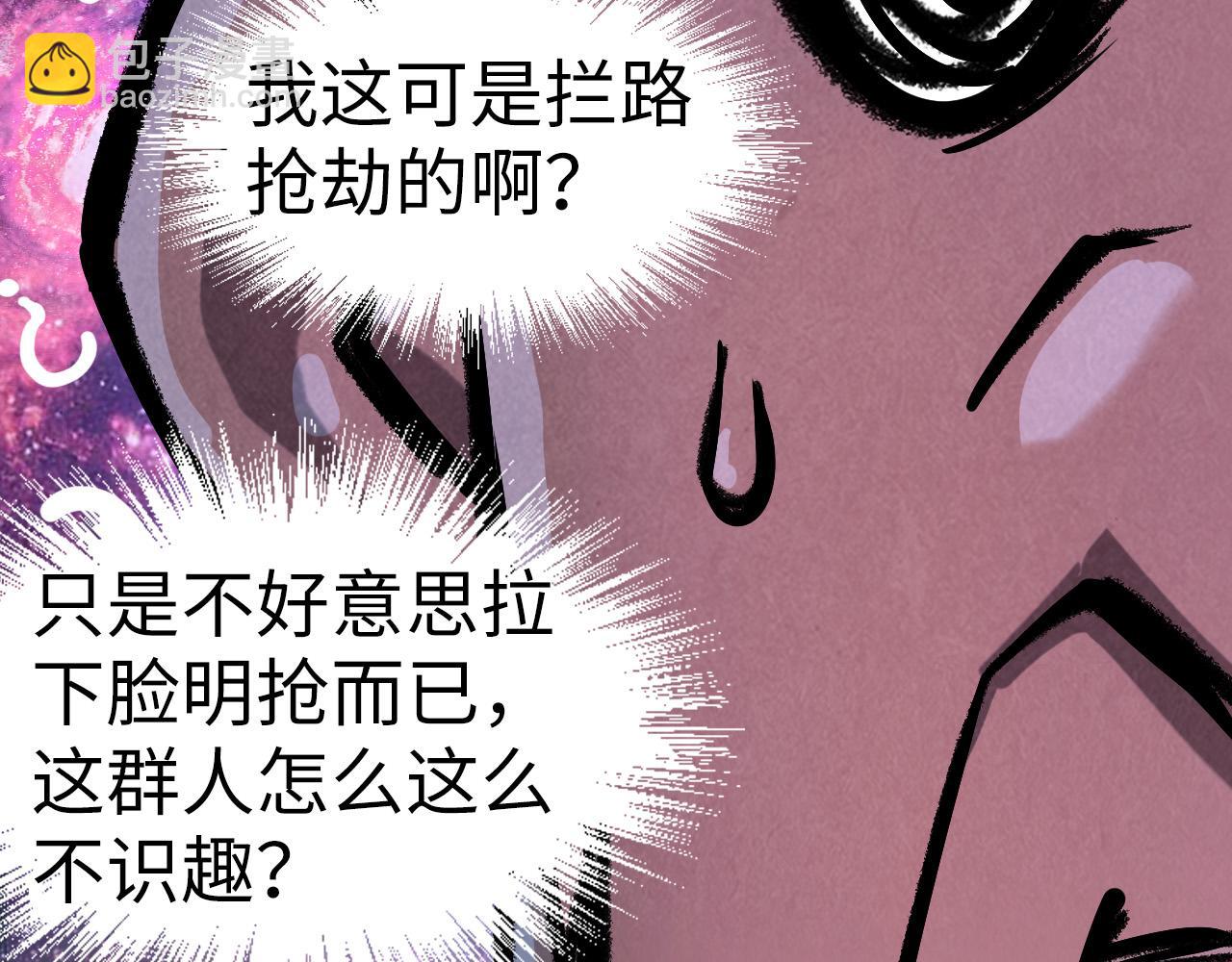 第161话 雷狱绽放45