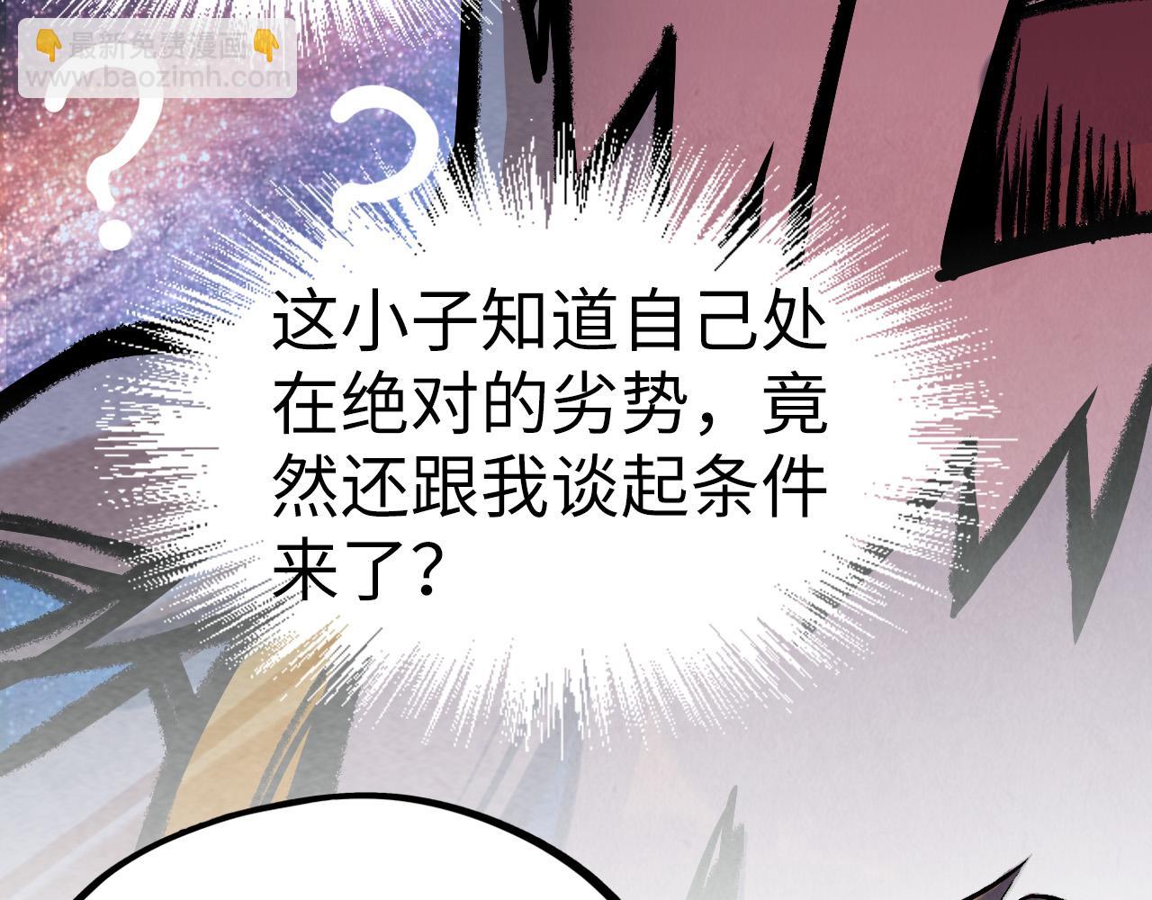 第161话 雷狱绽放46