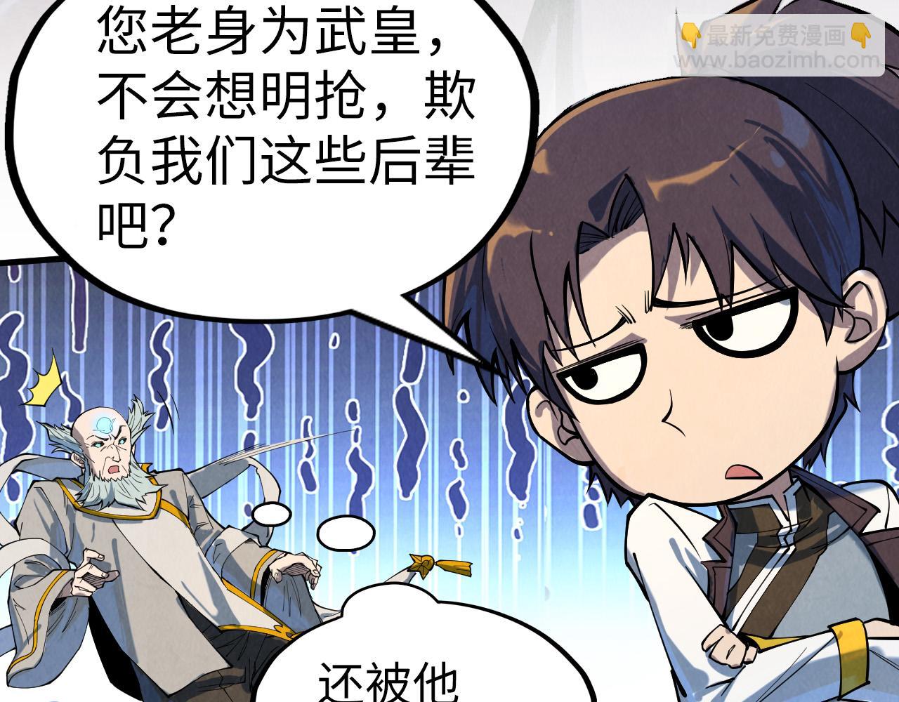 第161话 雷狱绽放47