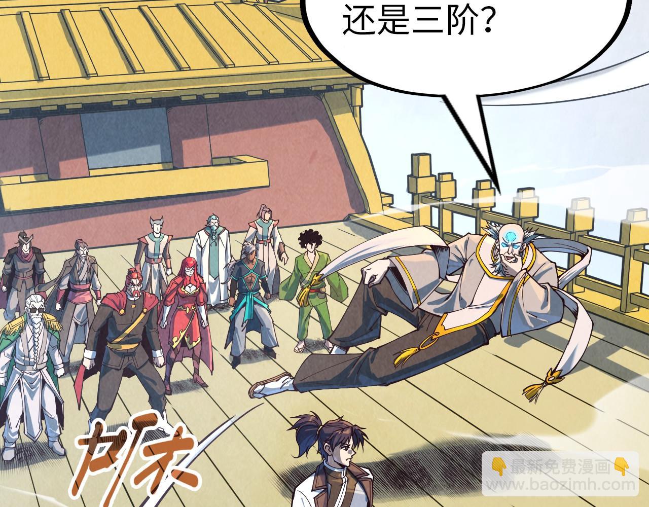 第161话 雷狱绽放5