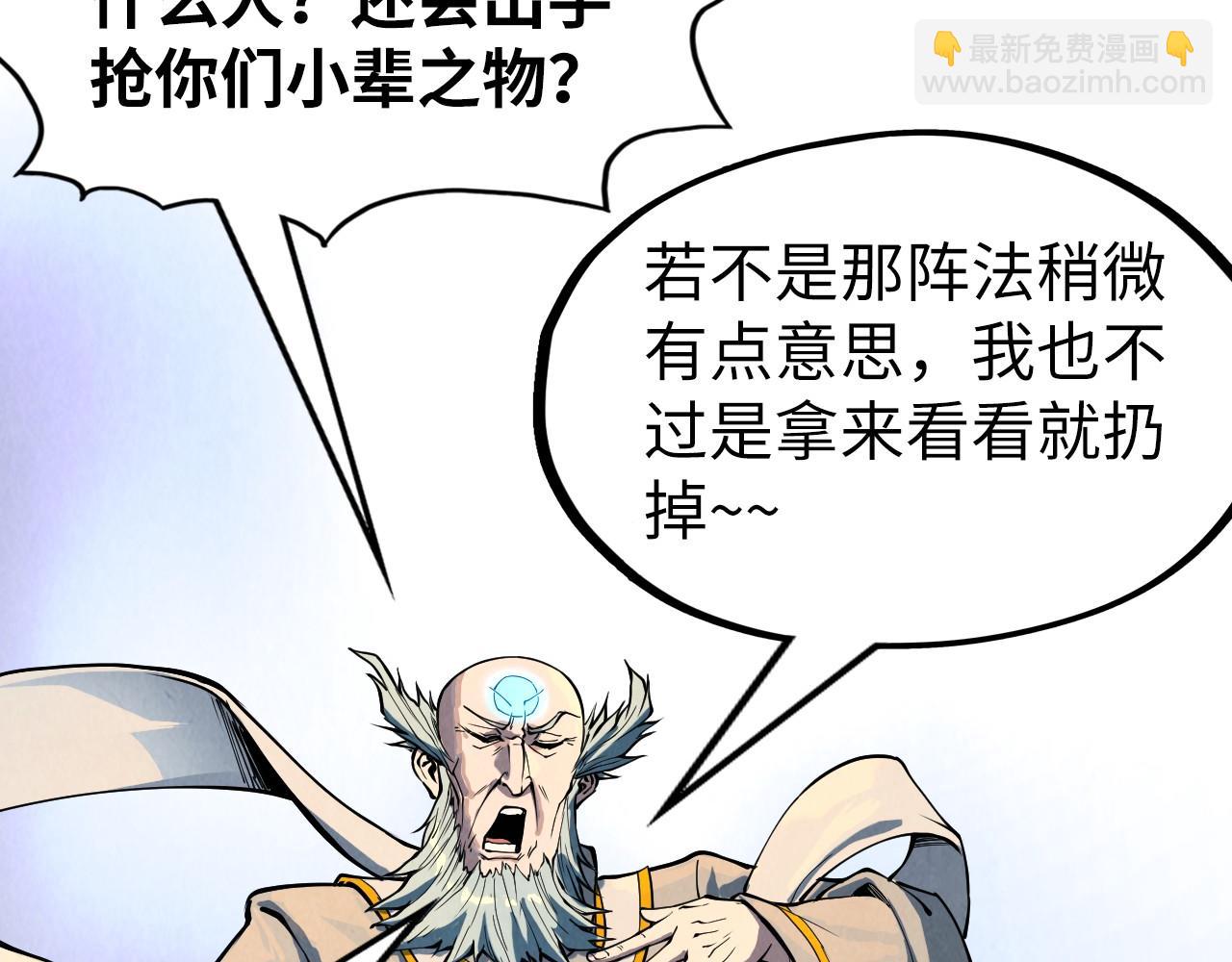 第161话 雷狱绽放56