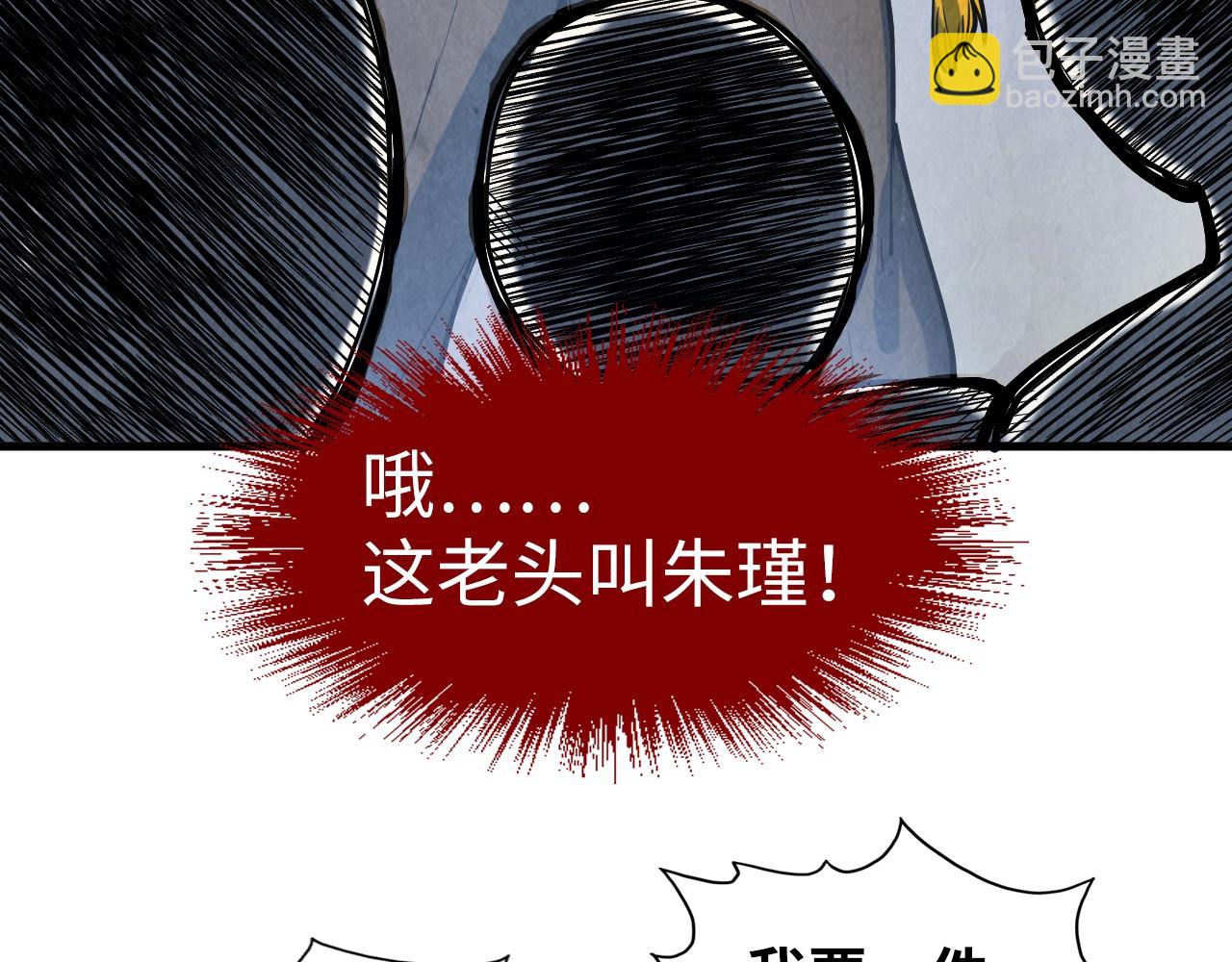 第161话 雷狱绽放58