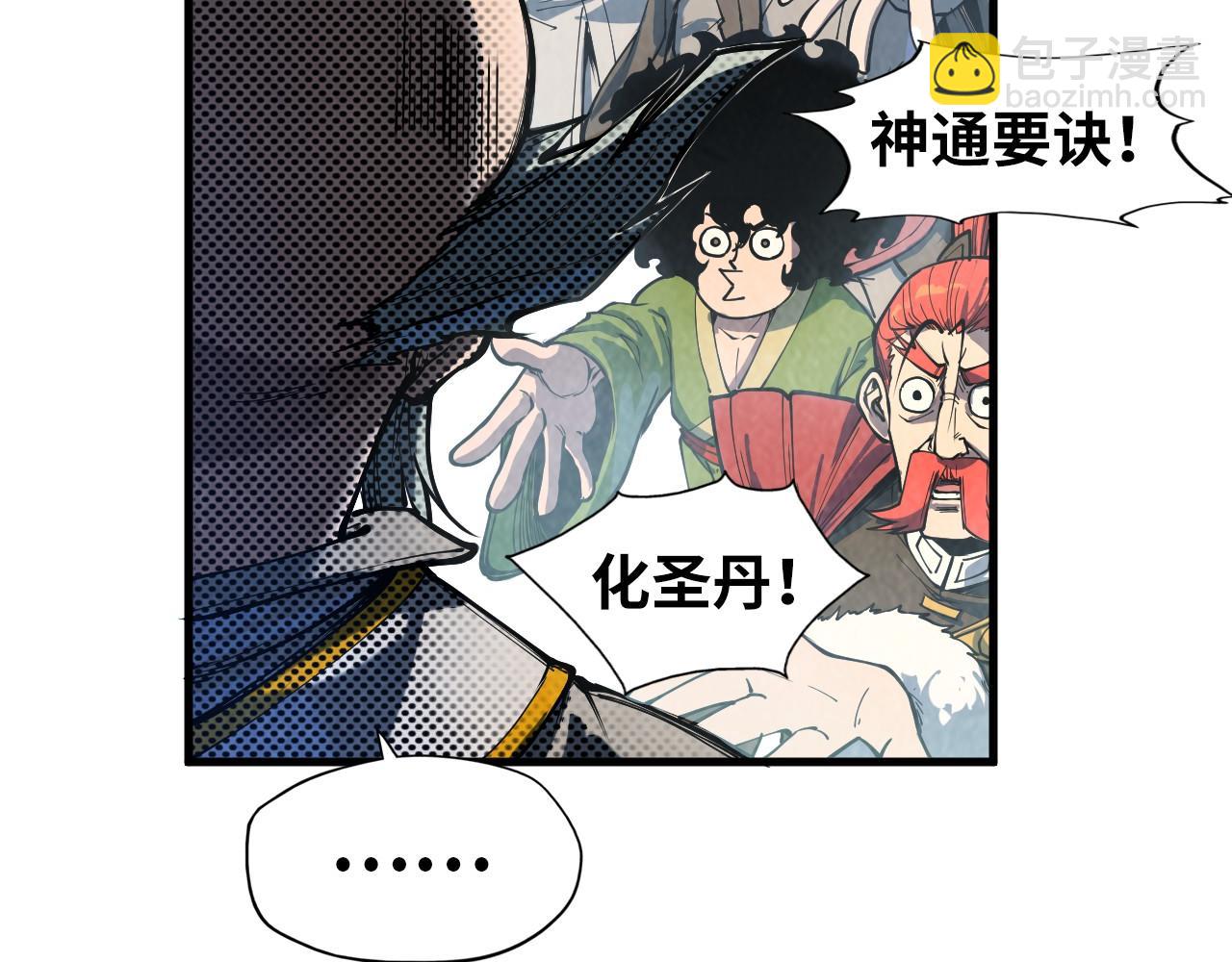 第161话 雷狱绽放60