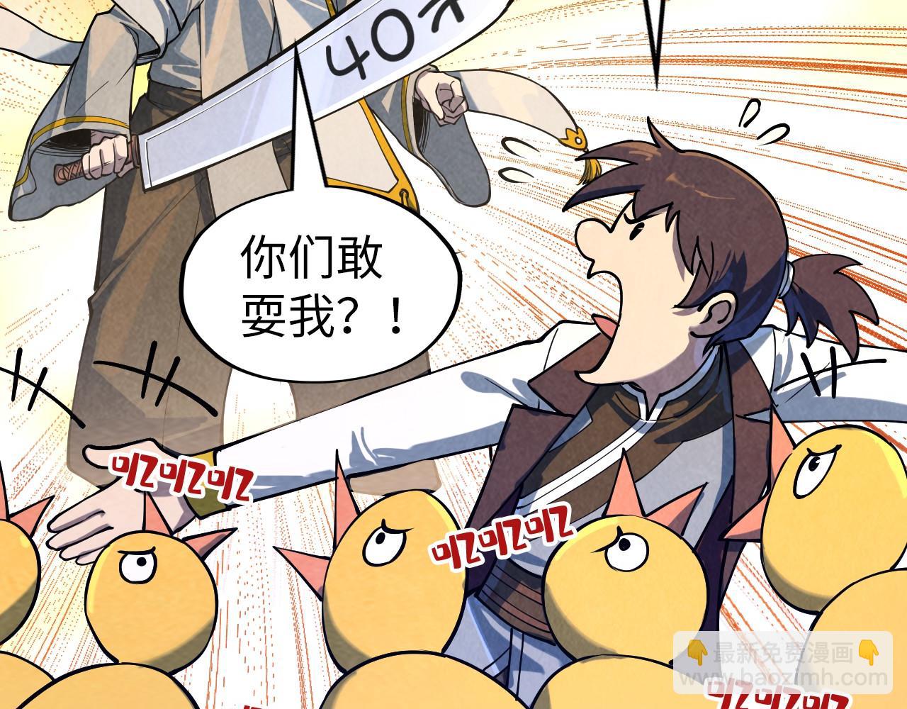 第161话 雷狱绽放62