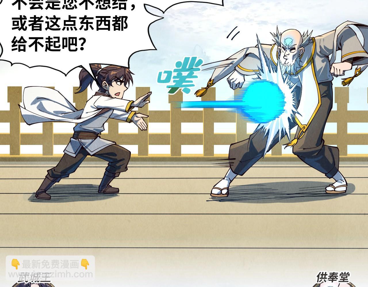 第161话 雷狱绽放66