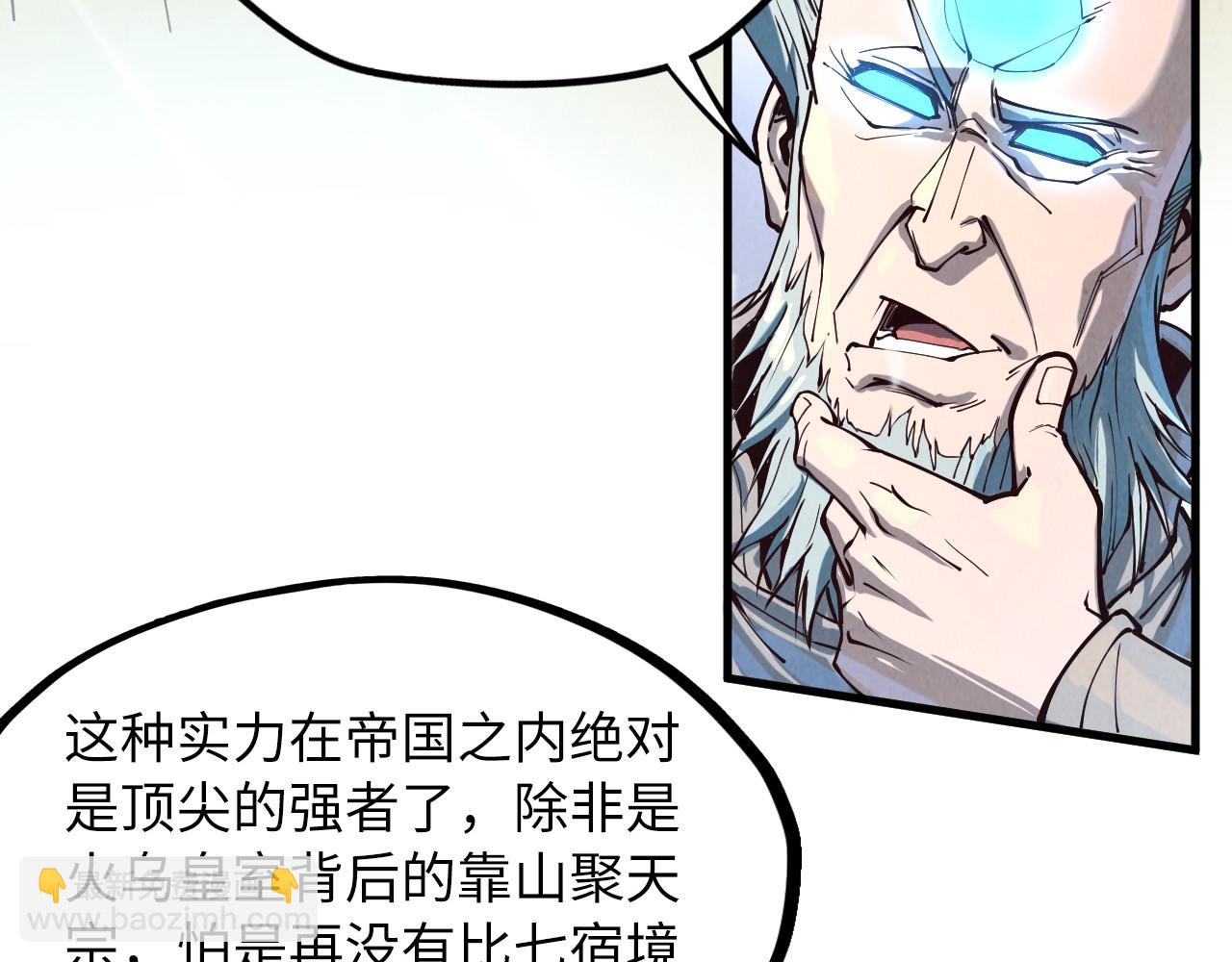 第161话 雷狱绽放7