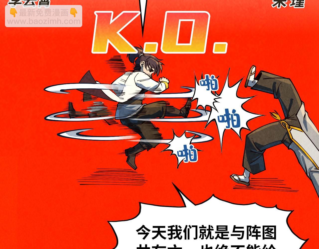 第161话 雷狱绽放72