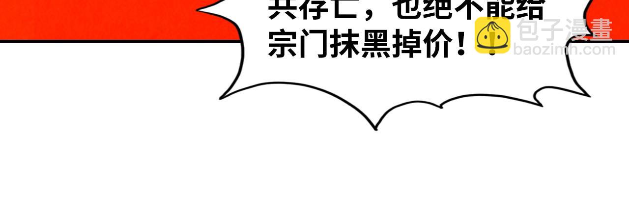 第161话 雷狱绽放73