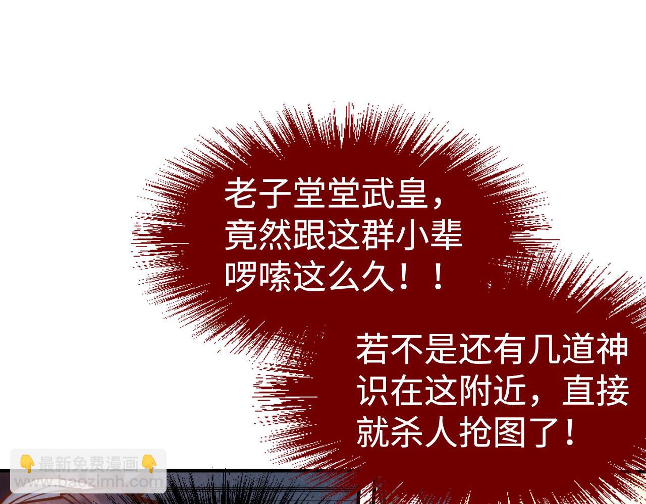 第161话 雷狱绽放74