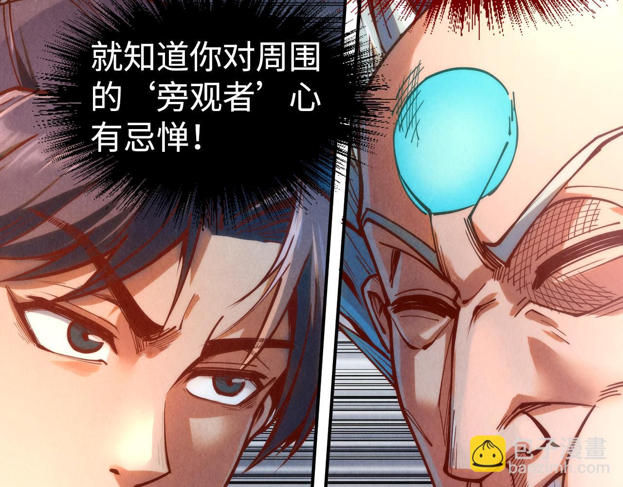 第161话 雷狱绽放75