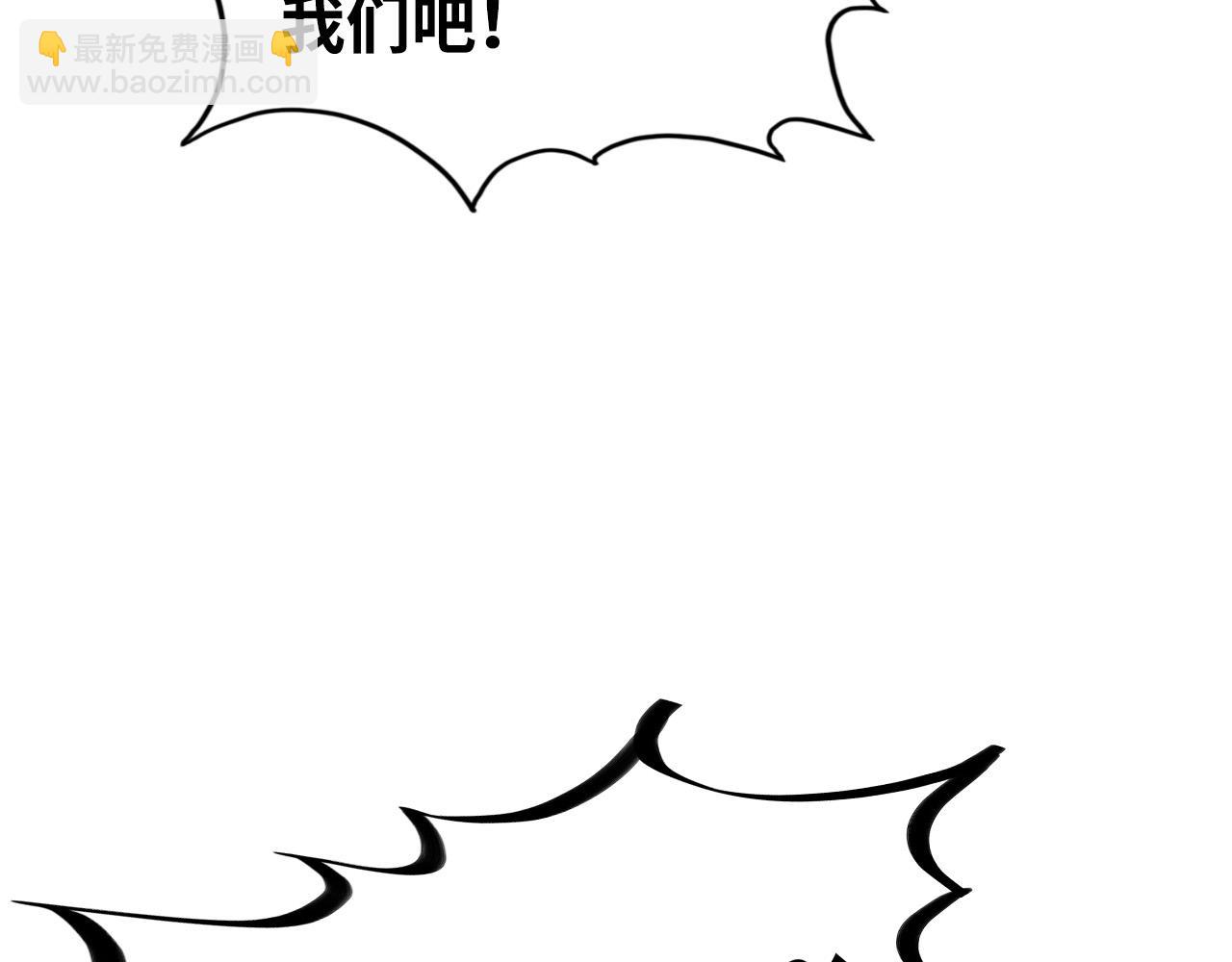 第161话 雷狱绽放77