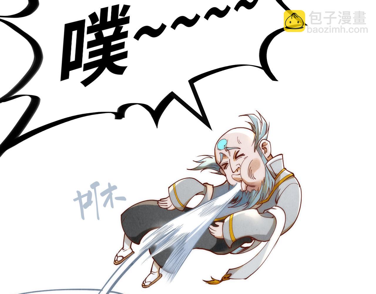 第161话 雷狱绽放78
