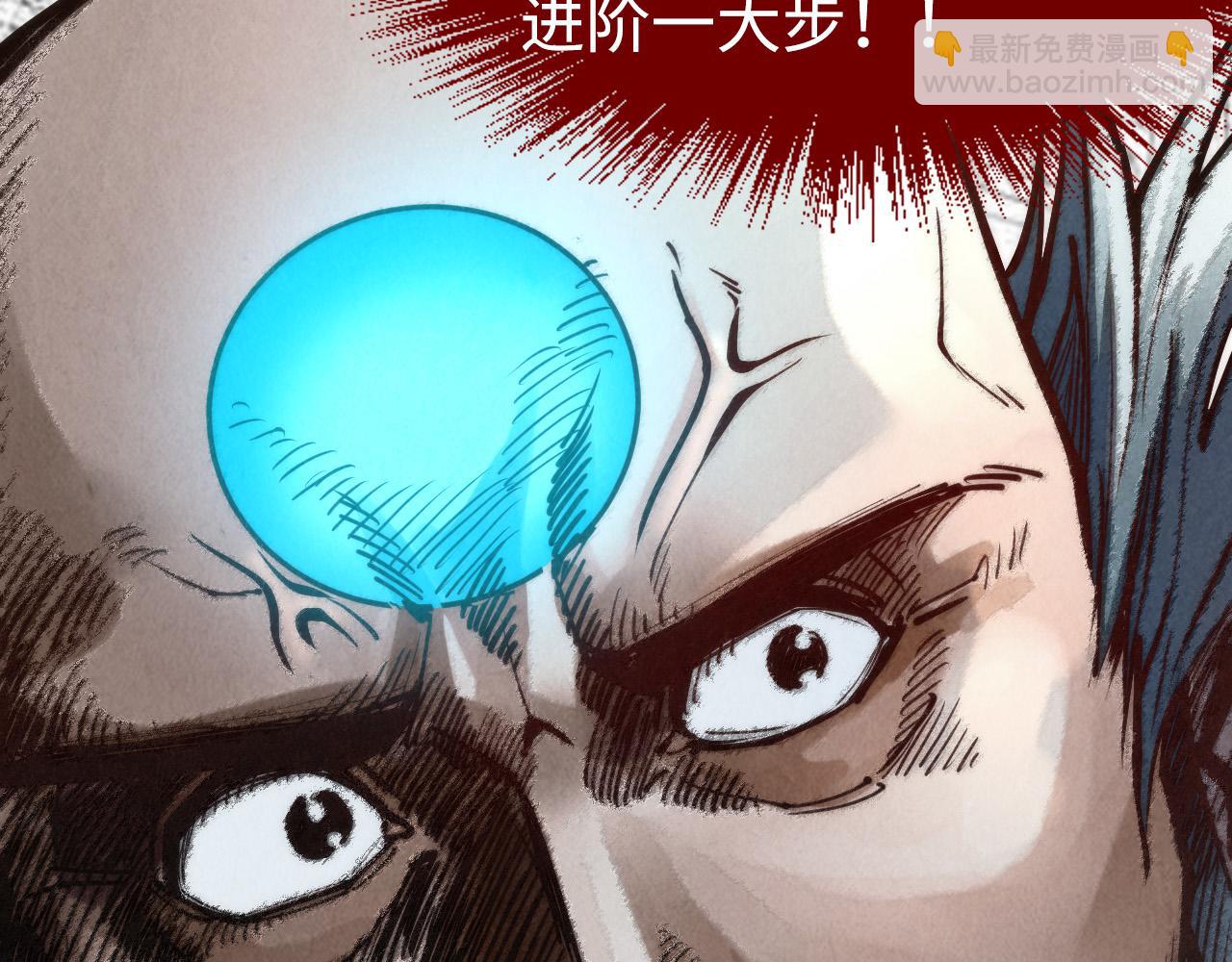 第161话 雷狱绽放82