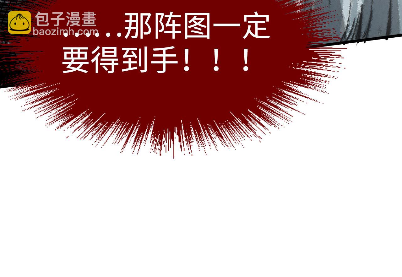 第161话 雷狱绽放84