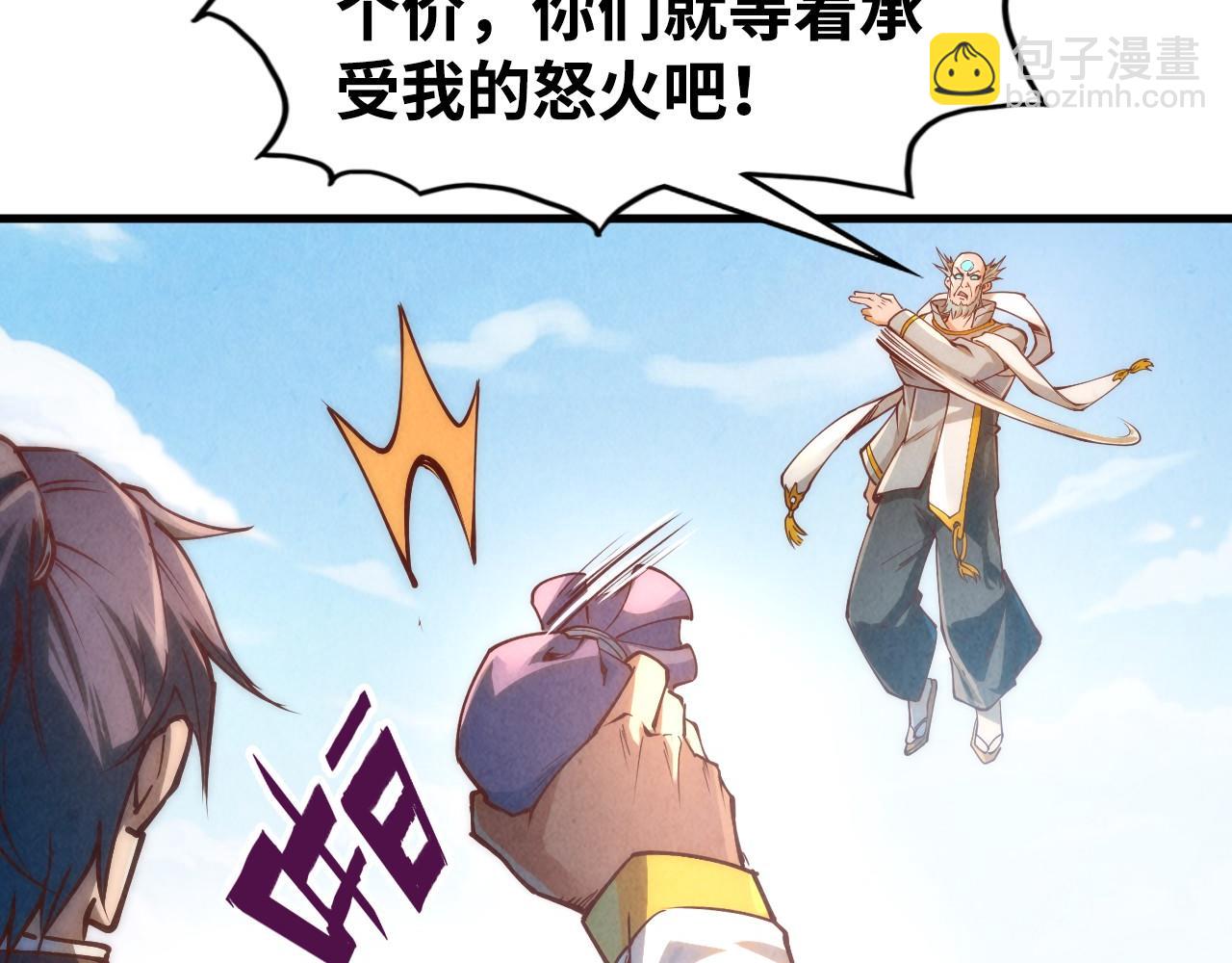 第161话 雷狱绽放86