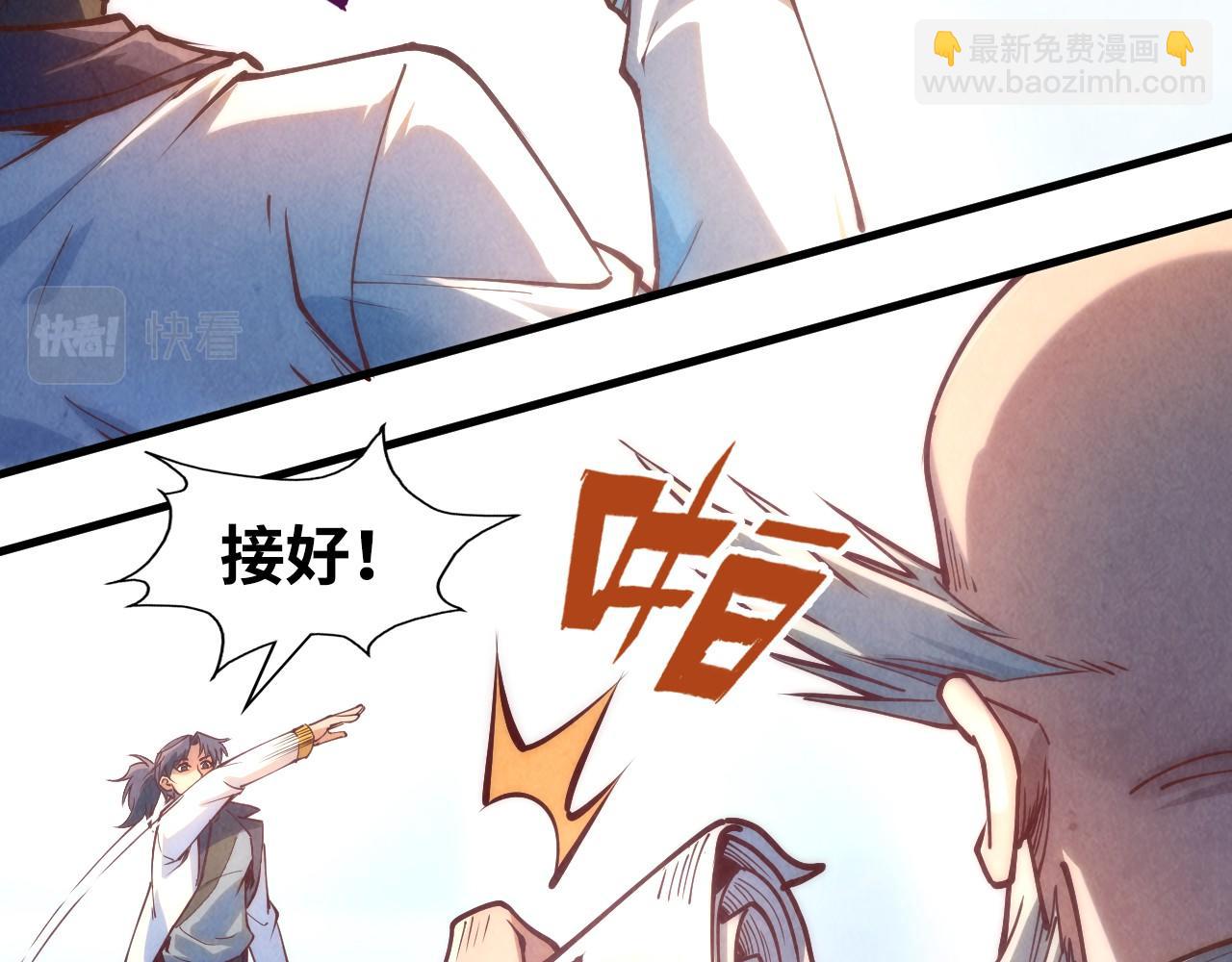 第161话 雷狱绽放87