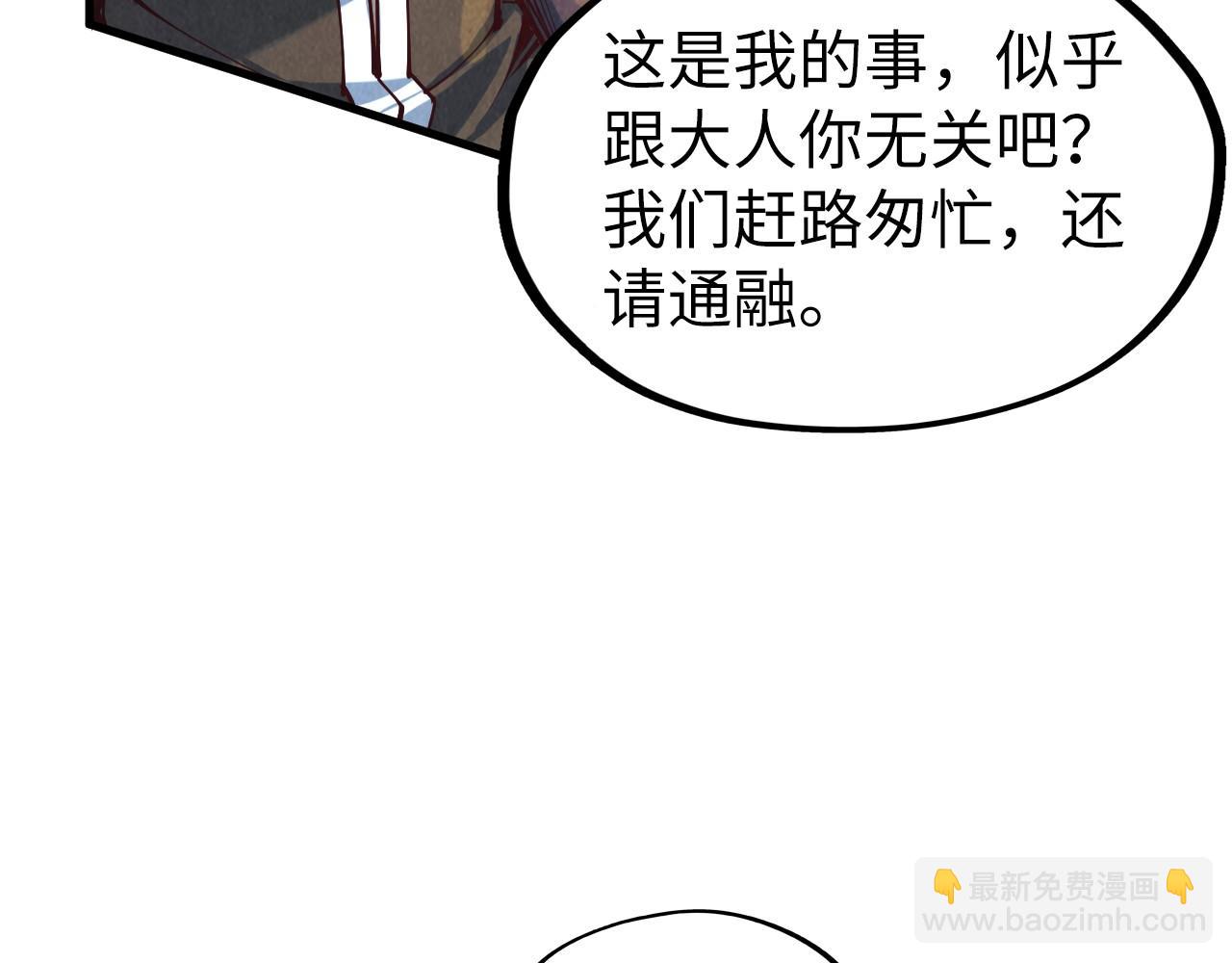 第161话 雷狱绽放9