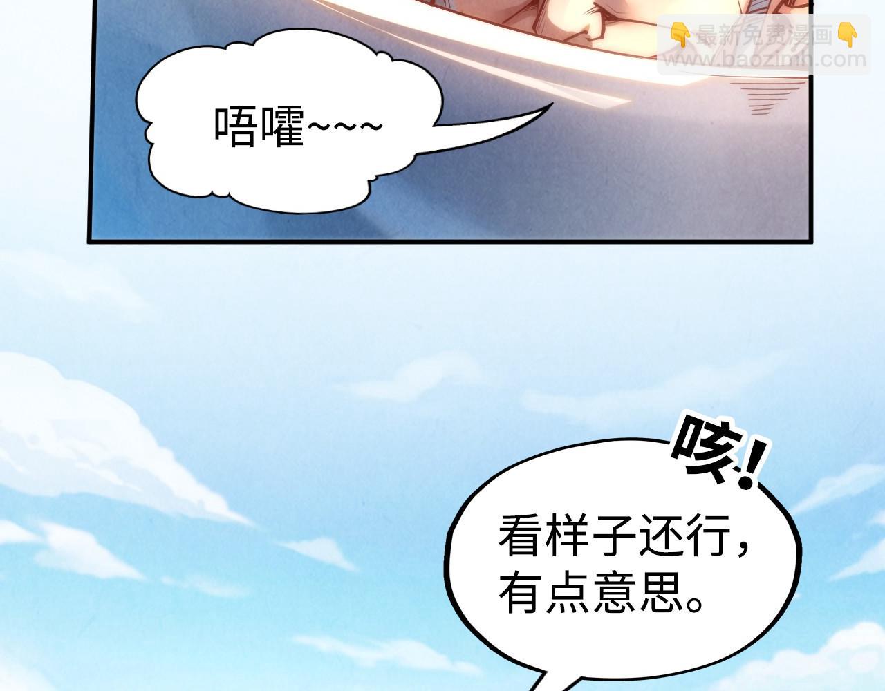 第161话 雷狱绽放90