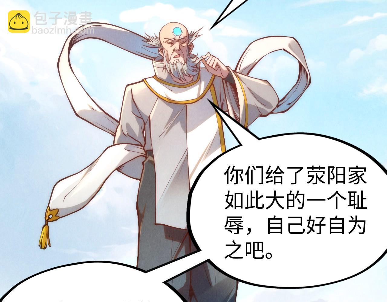 第161话 雷狱绽放91