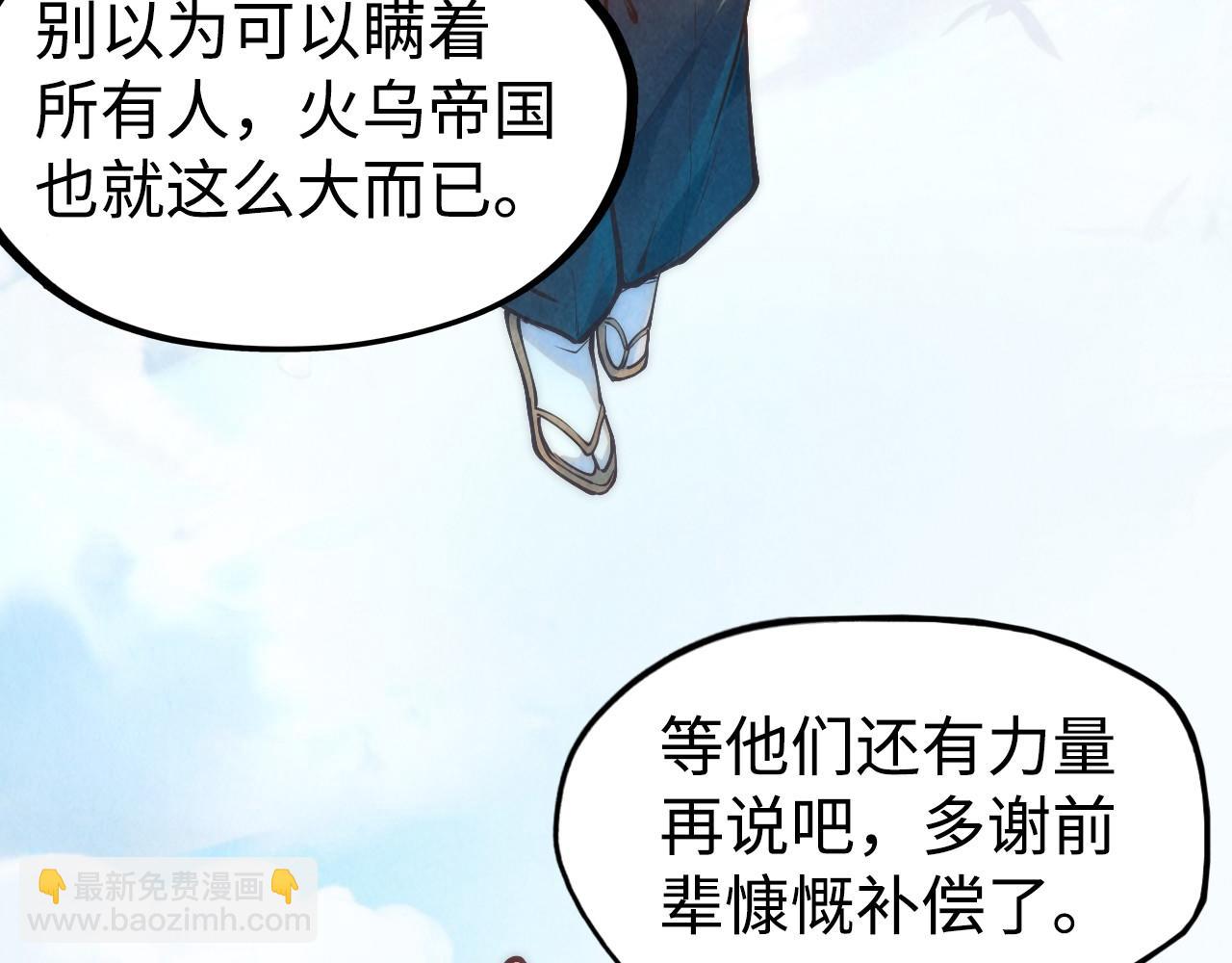 第161话 雷狱绽放92