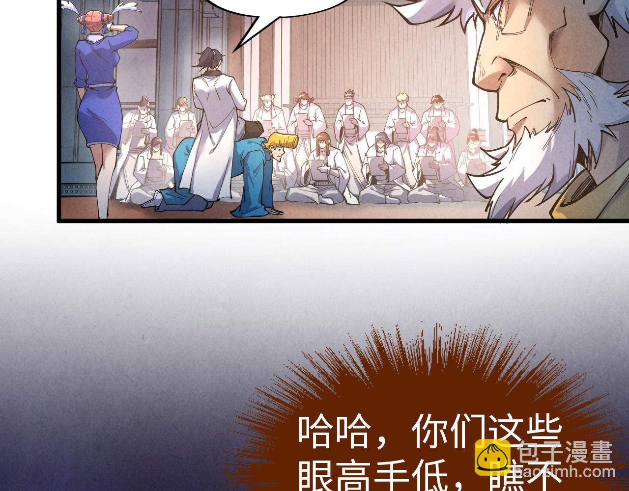 第167话 段越10