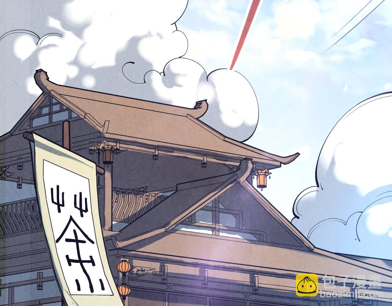 第167话 段越104