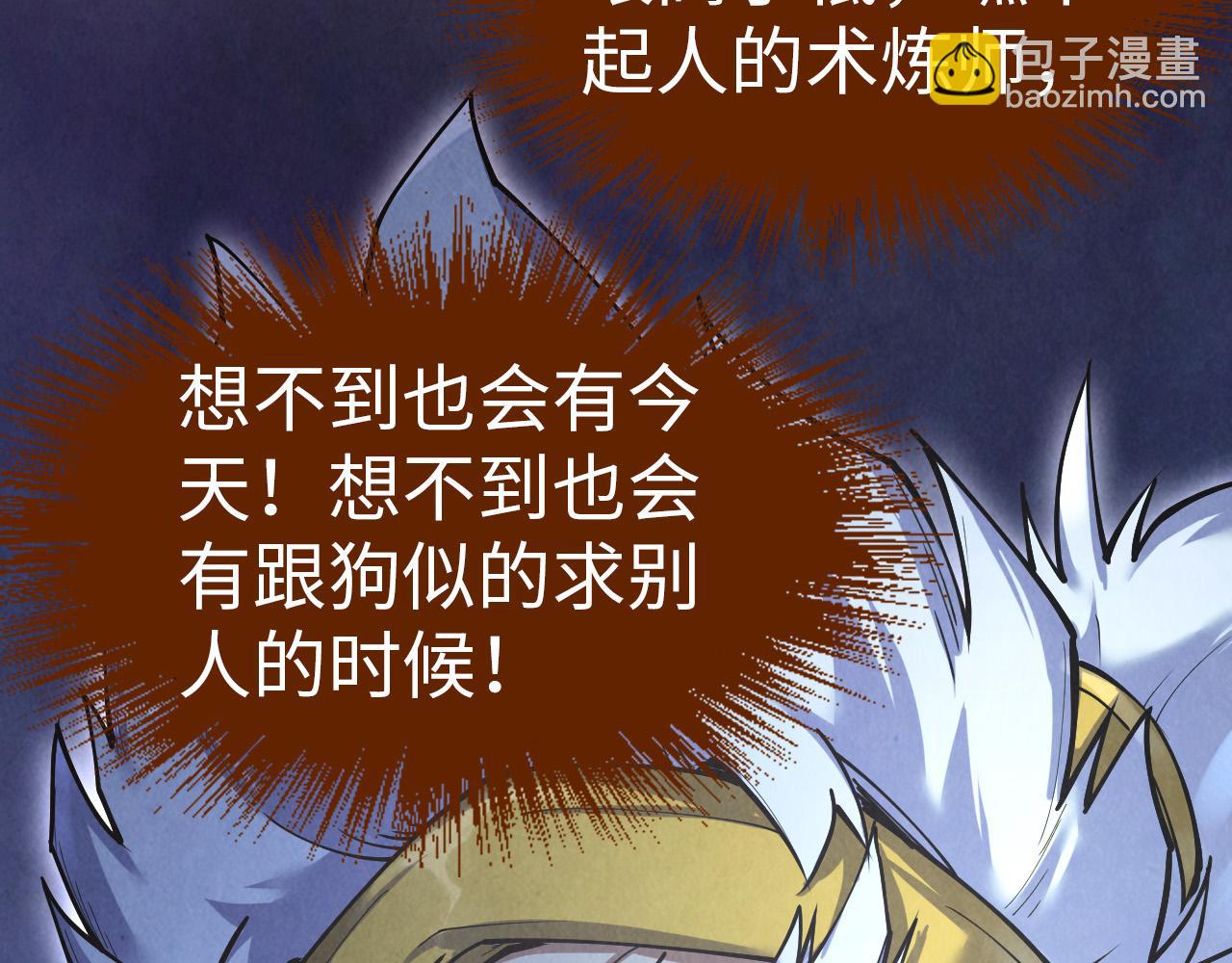 第167话 段越11