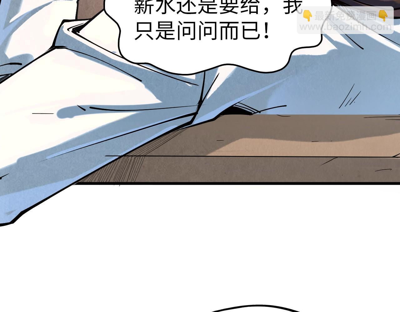 第167话 段越114