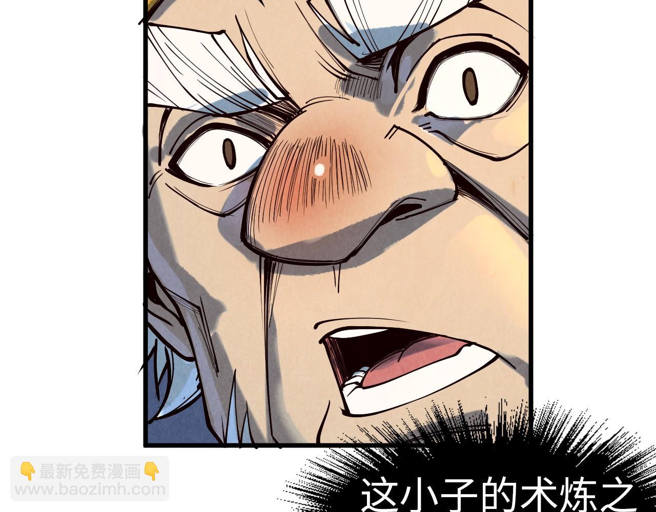 第167话 段越116