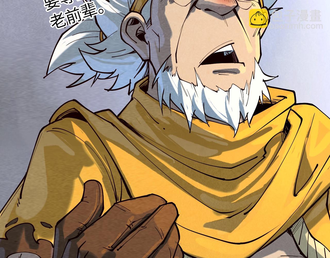 第167话 段越121