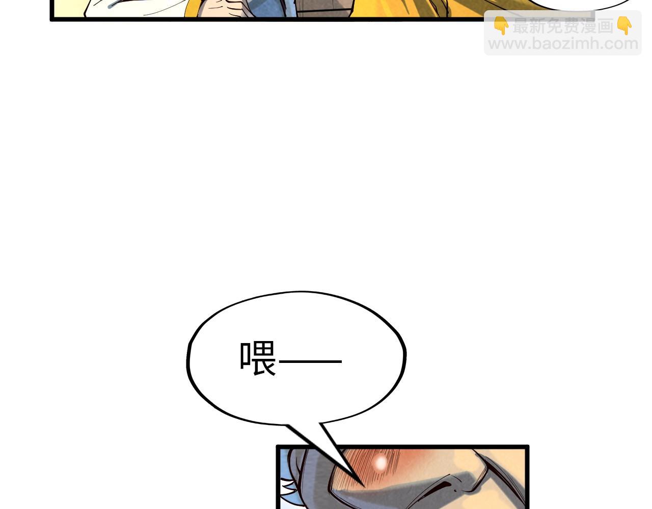 第167话 段越124