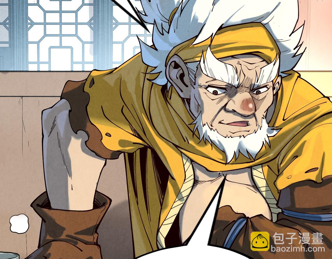 第167话 段越126