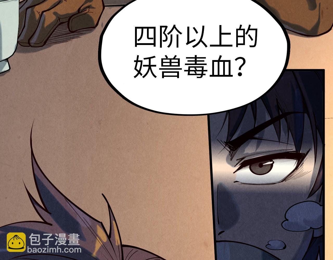 第167话 段越127