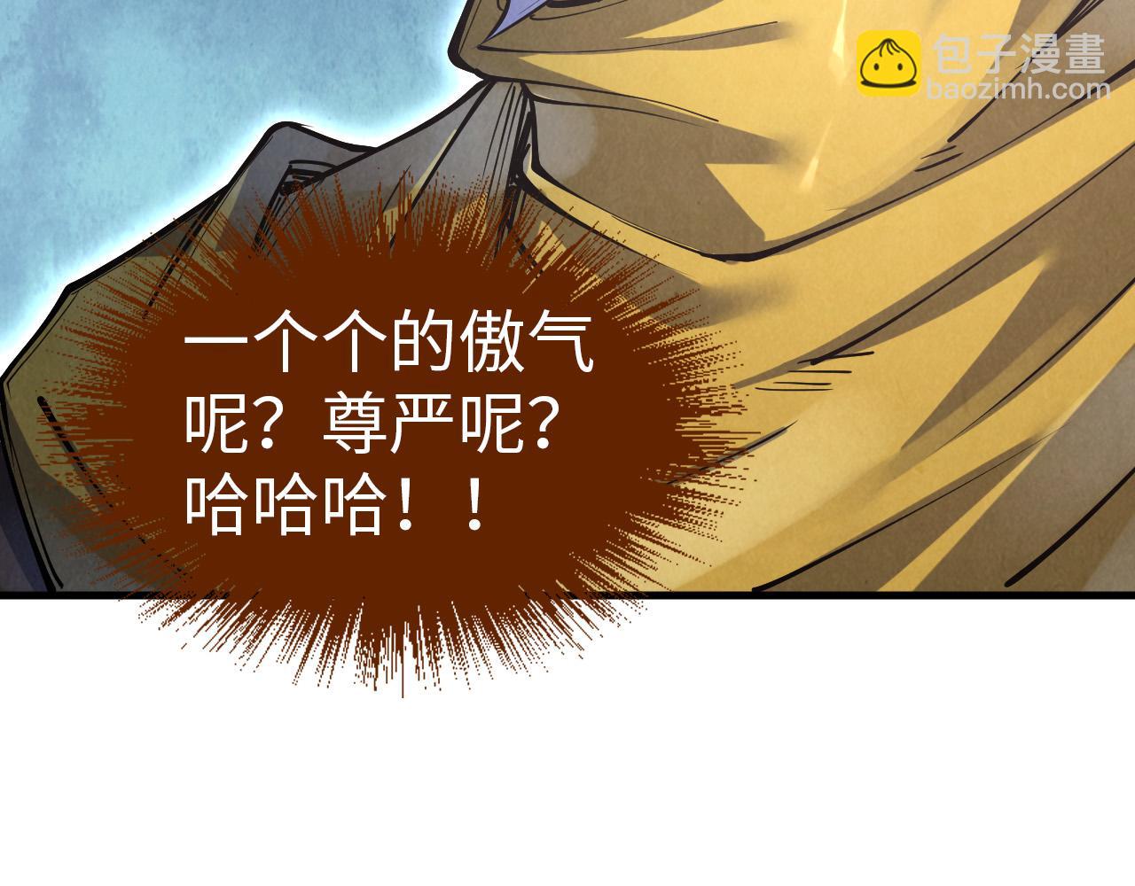 第167话 段越13