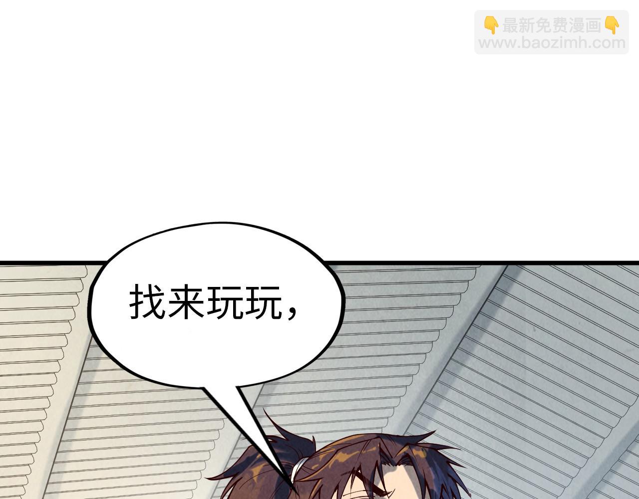 第167话 段越130