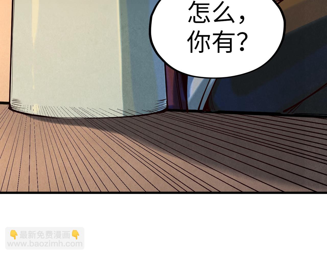 第167话 段越132