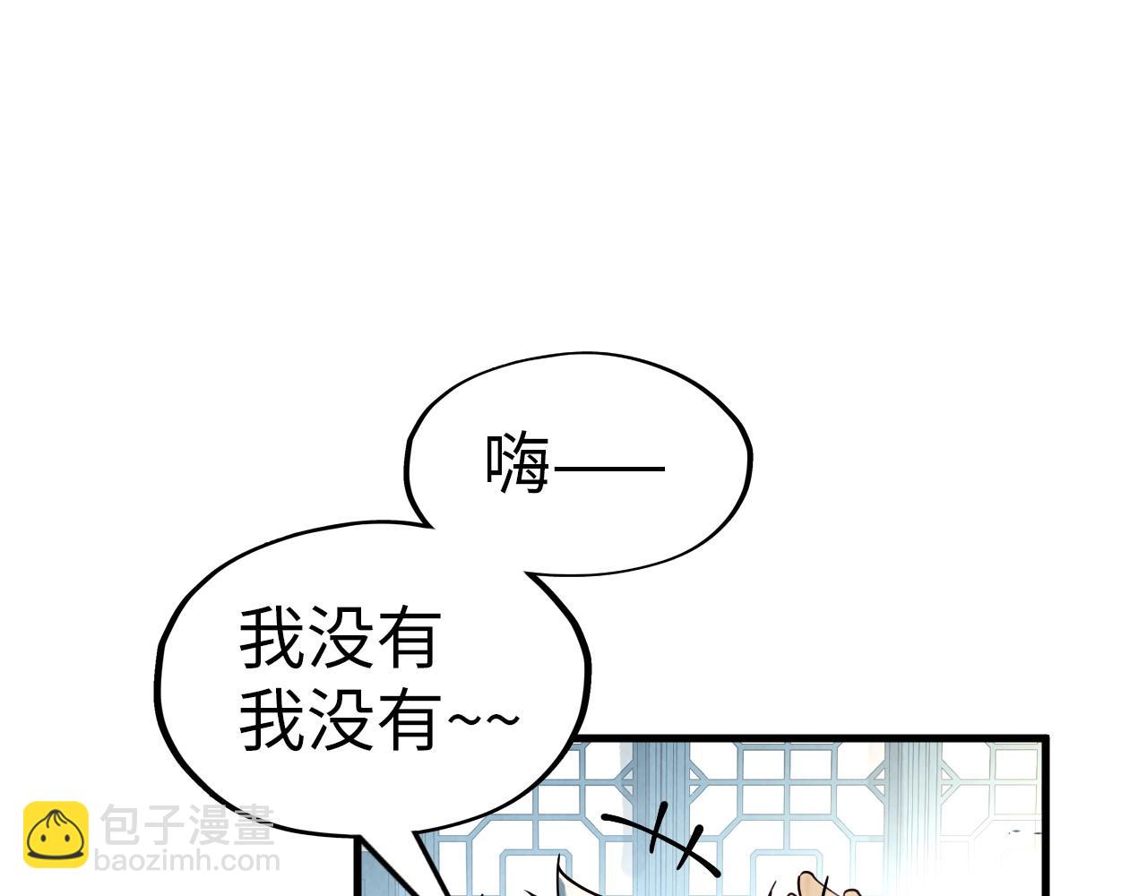 第167话 段越133